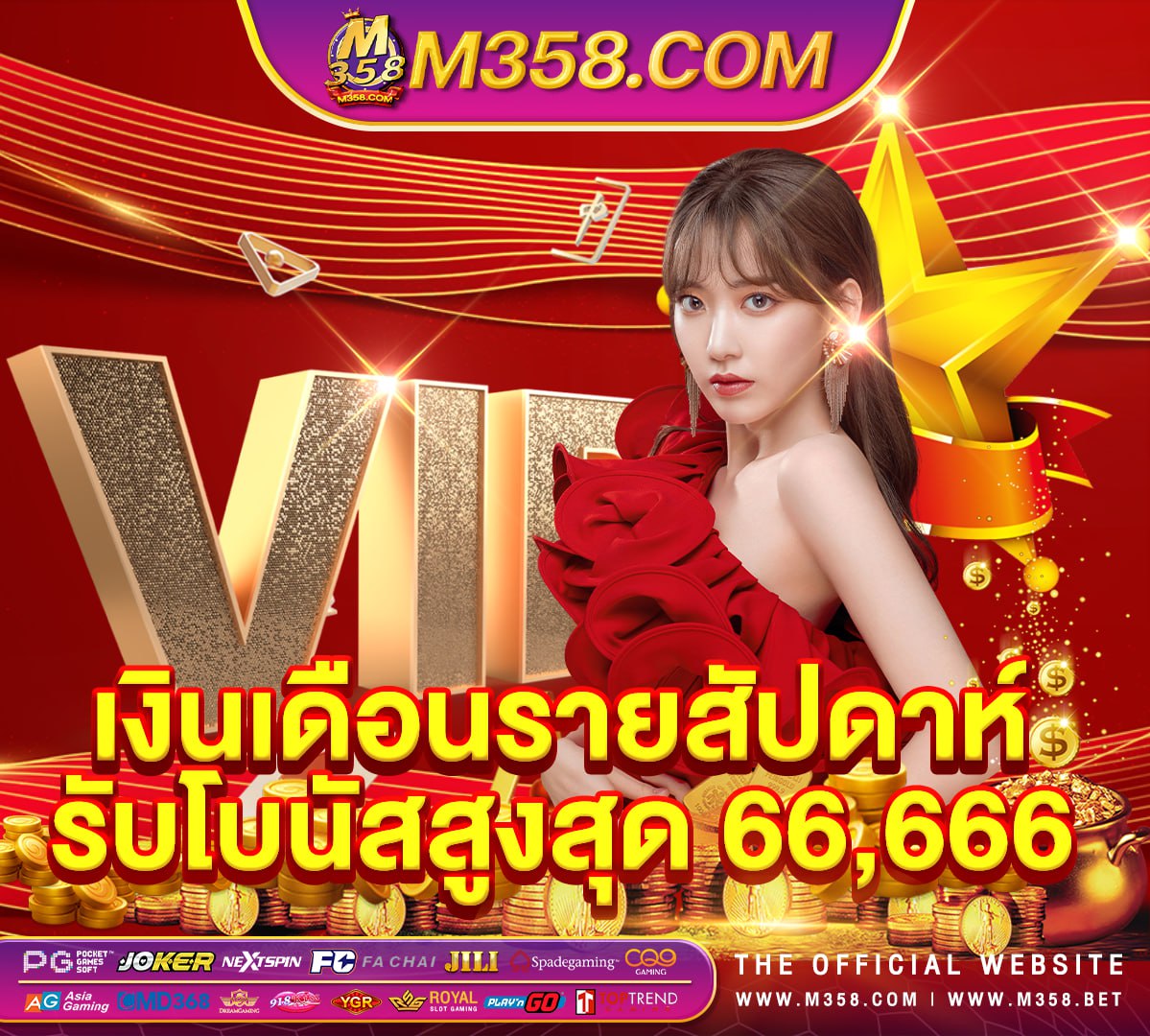 รวมเว็บ slot ฝาก-ถอน ออ โต้ slot ฝาก ถอน ไม่มี ขั้น ต่ำ